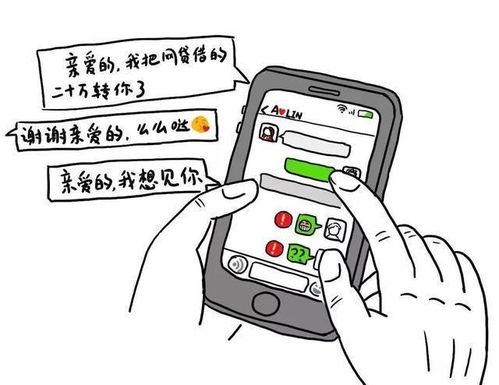 甜蜜骗局,揭秘爱情中的欺诈游戏