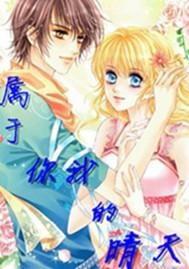 属于你的晴天,温暖时光里的心灵之旅