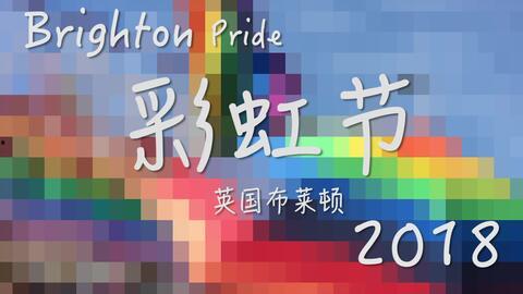 彩虹 2018,回顾我国年度科技盛宴