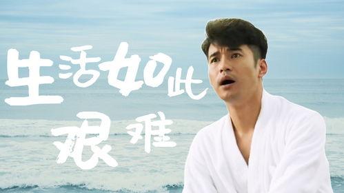 加油！田大志,奋斗青春，梦想起航