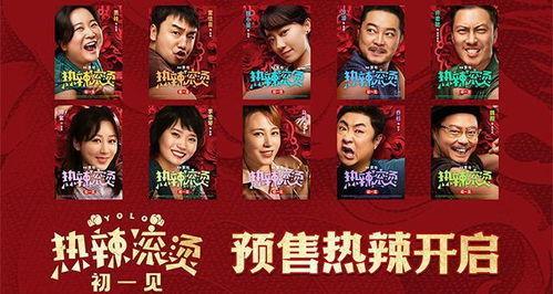 热辣滚烫之傻子崛起