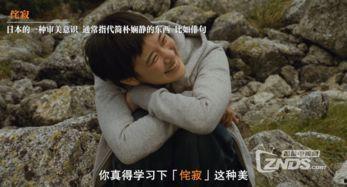 背负春天,踏歌前行——探寻生命的美好旅程