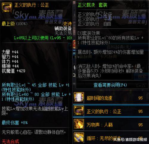 正义的裁决,裁决与公正的永恒追寻