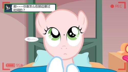 小马宝莉：我的可爱标志,我的可爱标志——探寻友谊、勇气与爱的奇幻之旅